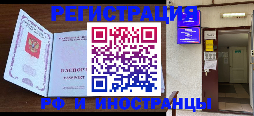 регистрация для школы в Чулыме